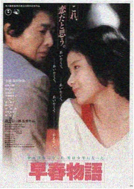韩国电影小姐分级信息