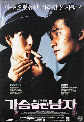 韩国电影恩娇分级信息