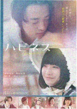 韩国电影老男孩分级信息